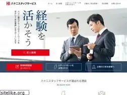 Sites similar to 82staff-service.co.jp