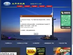Sites similar to 82suncity.com