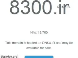Sites similar to 8300.ir