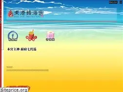 Sites similar to 8327777.org.tw