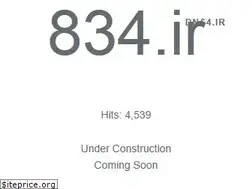 Sites similar to 834.ir