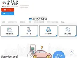 Sites similar to 8341car.com