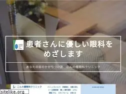 Sites similar to 8341ganka.com