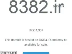Sites similar to 8382.ir