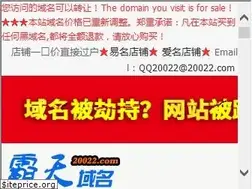 Sites similar to 83838.com