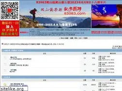 Sites similar to 83983.com