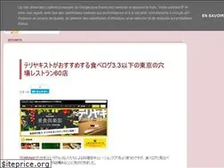 Sites similar to 83yuki.blogspot.com