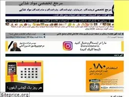 Sites similar to 840.ir