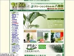 Sites similar to 8400hch.com