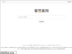 Sites similar to 84263.com