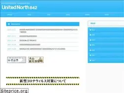 Sites similar to 842fm.jp