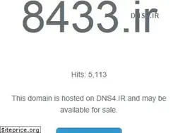 Sites similar to 8433.ir