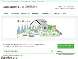 Sites similar to 8463.jp