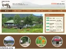 Sites similar to 84658.jp