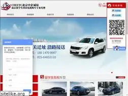 Sites similar to 84853133.com