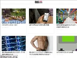 Sites similar to 84ism.jp