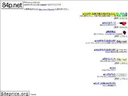 Sites similar to 84p.net