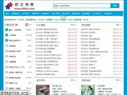 Sites similar to 84sk.com