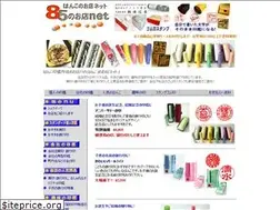 Sites similar to 85-net.com