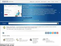 Sites similar to 8500.ru