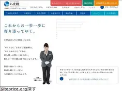 Sites similar to 8510.net