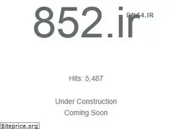 Sites similar to 852.ir