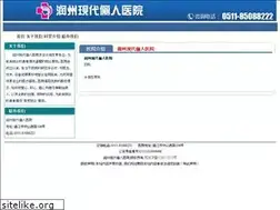 Sites similar to 85222000.net