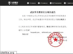 Sites similar to 85268888.com