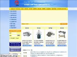 Sites similar to 85399888.cn