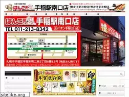 Sites similar to 858321.jp