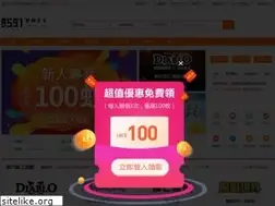 Sites similar to 8591.com.hk
