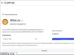 Sites similar to 85m.ru