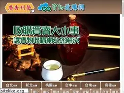 Sites similar to 85pro.tw