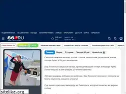 Sites similar to 86.ru