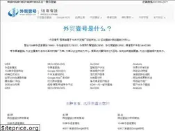 Sites similar to 86001.cn