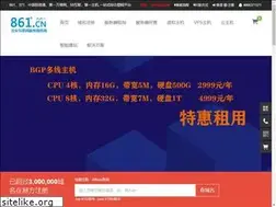 Sites similar to 861.cn