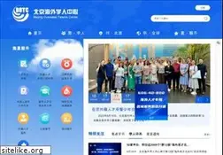 Sites similar to 8610hr.cn