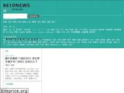 Sites similar to 8610news.com