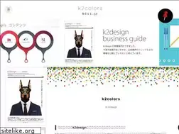 Sites similar to 8611.jp