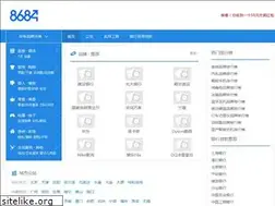 Sites similar to 8684.com