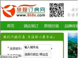 Sites similar to 868e.com