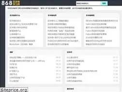 Sites similar to 868qkl.com