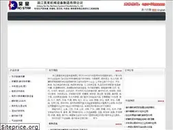 Sites similar to 86999999.com