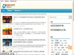Sites similar to 86cfw.cn