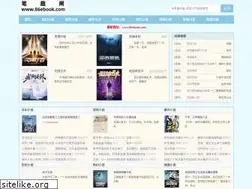 Sites similar to 86ebook.com