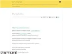 Sites similar to 86haru.net