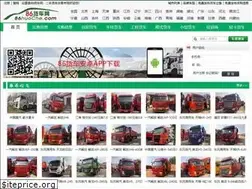 Sites similar to 86huoche.com