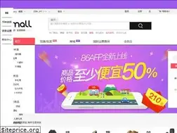 Sites similar to 86mall.com