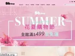Sites similar to 86shop.com.tw
