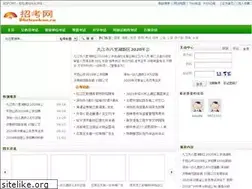 Sites similar to 86zhaokao.cn